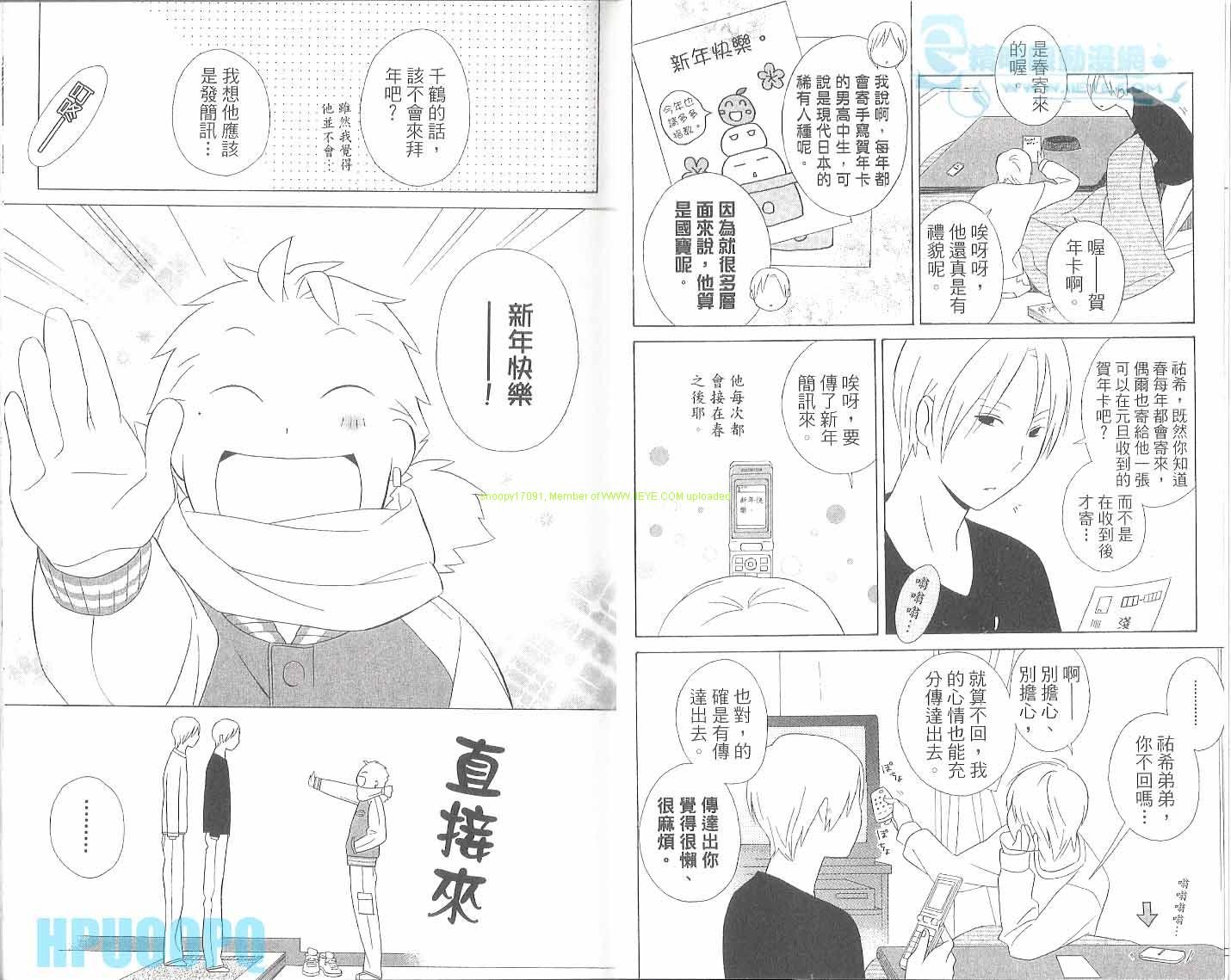第6卷