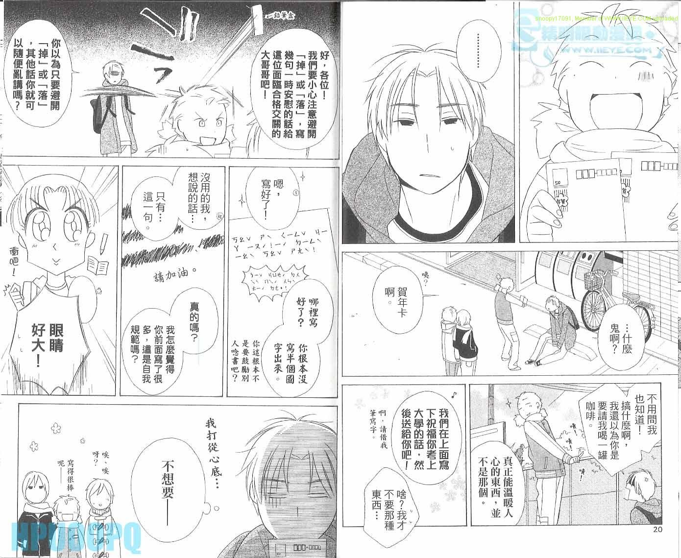 第6卷
