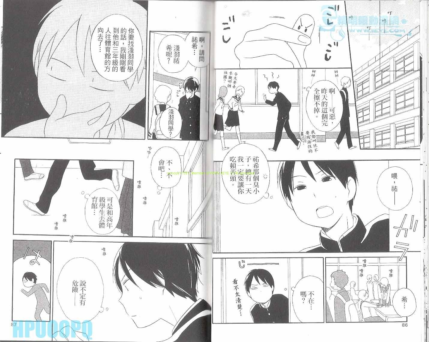 第6卷