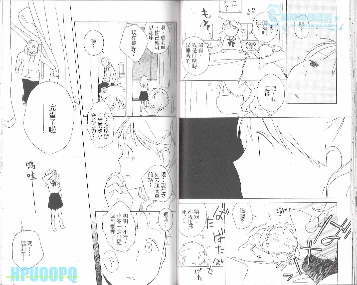 第6卷