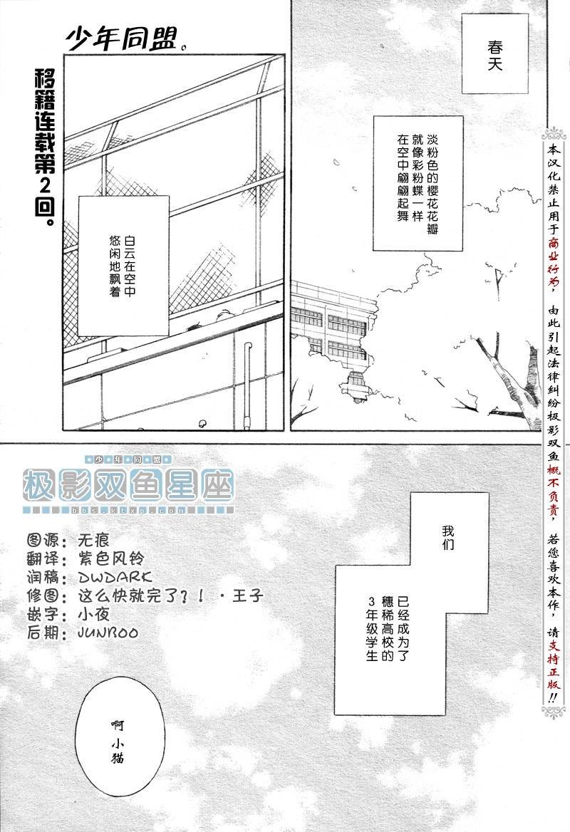 第32话