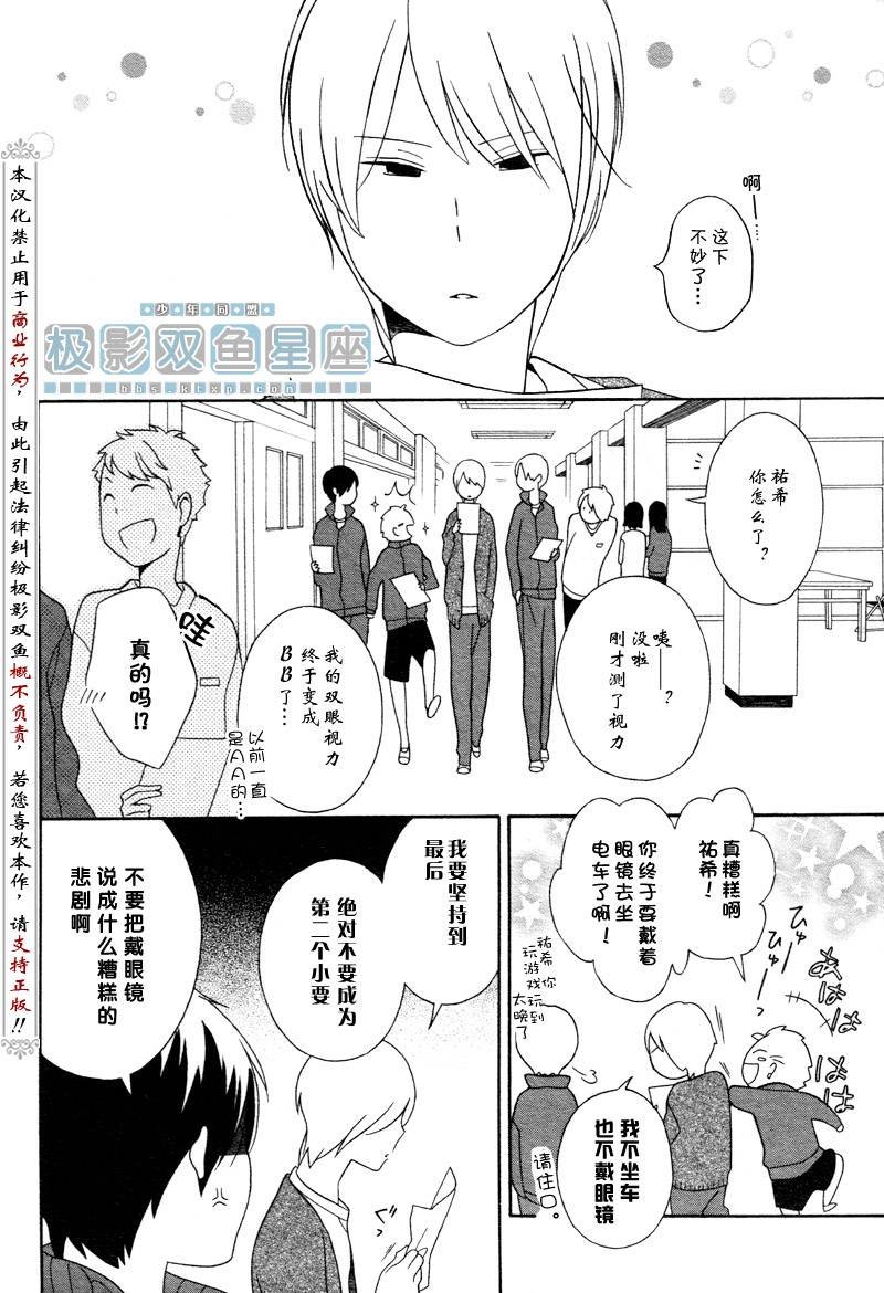 第32话