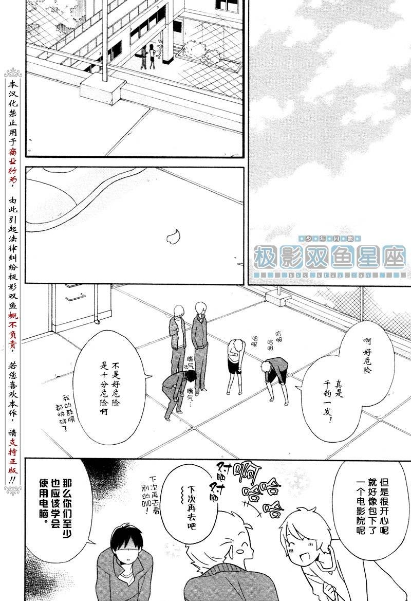 第33话