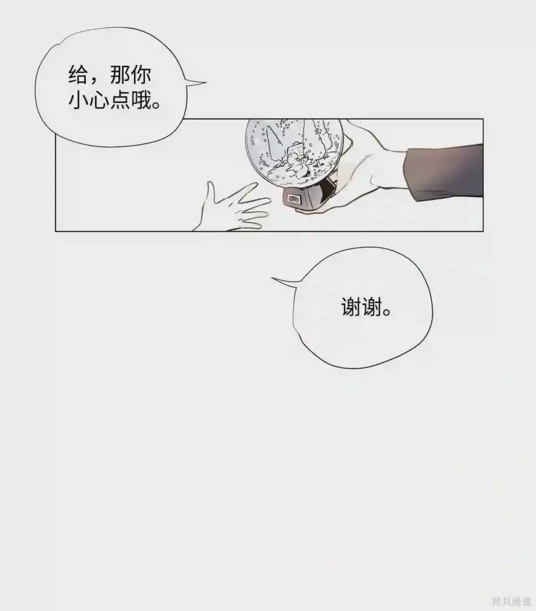 第0话