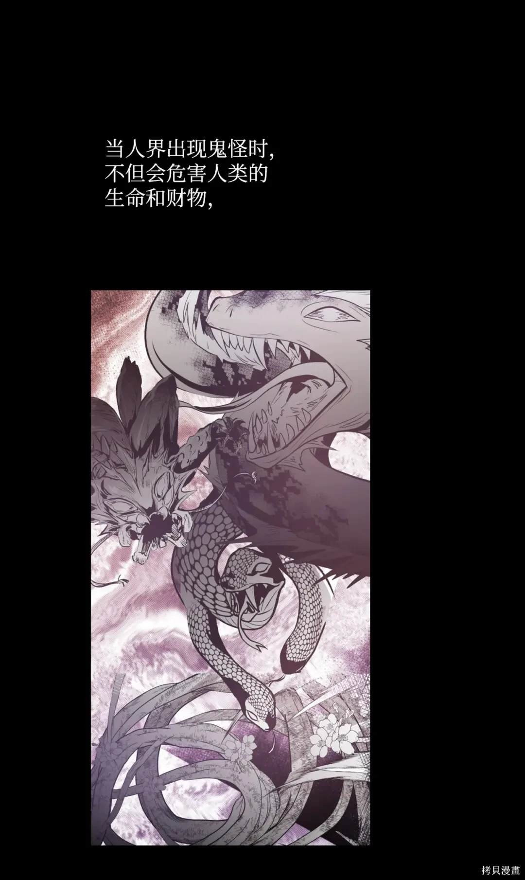 第100话