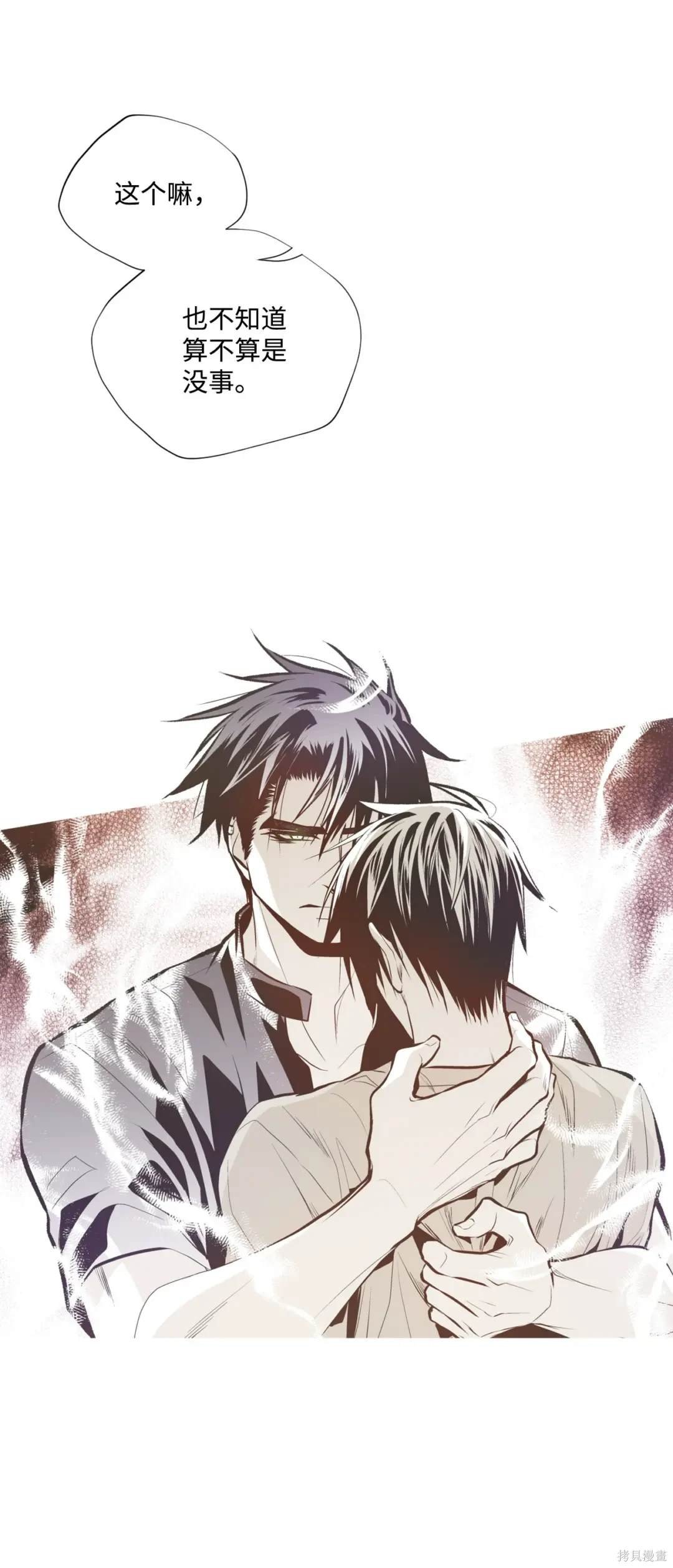 第101话