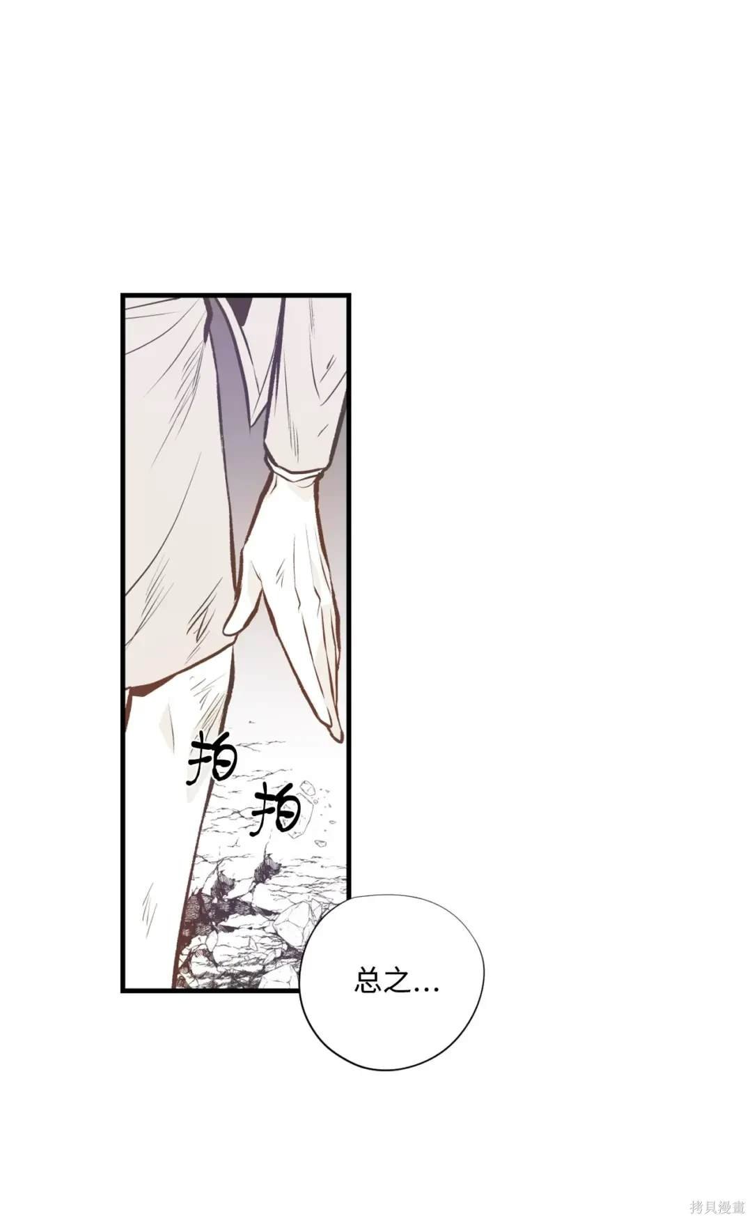 第101话