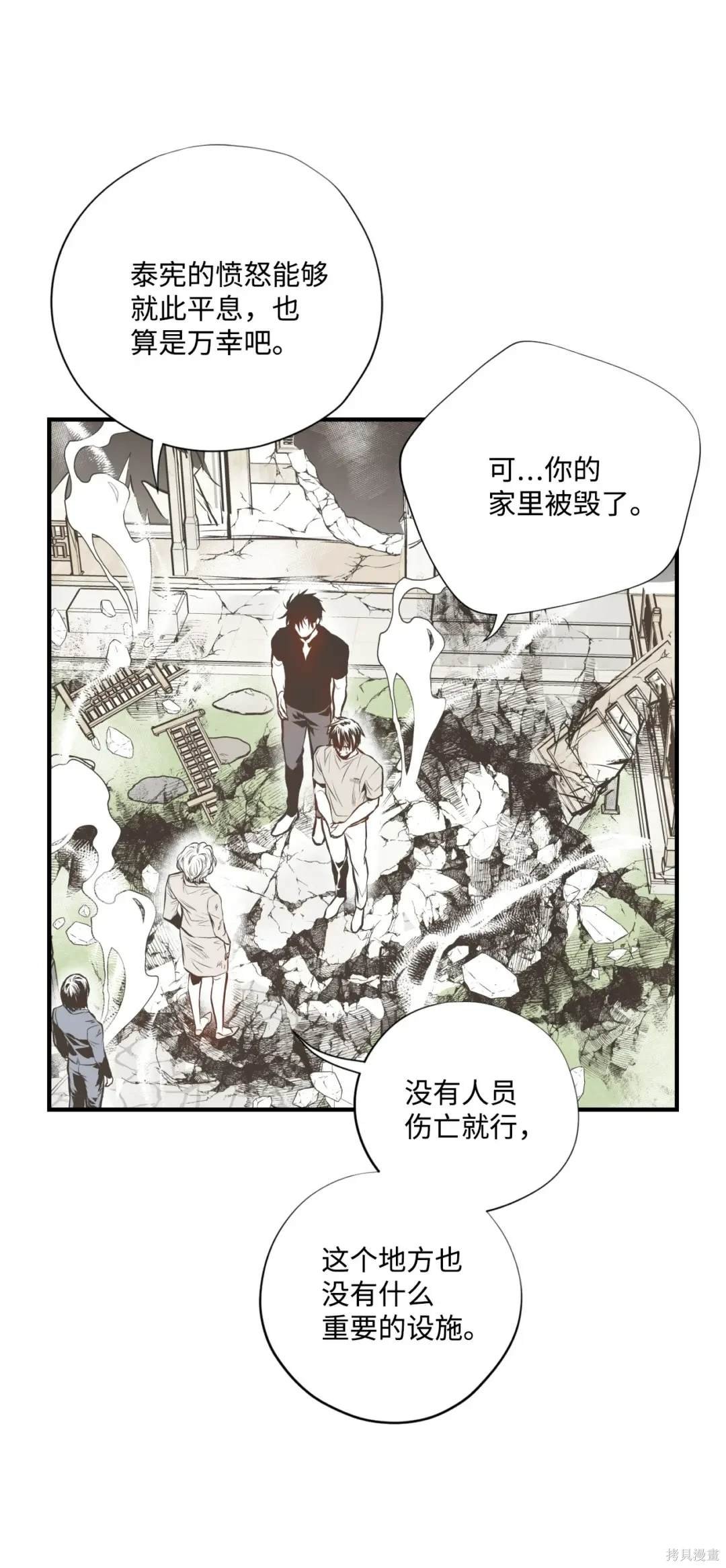 第101话