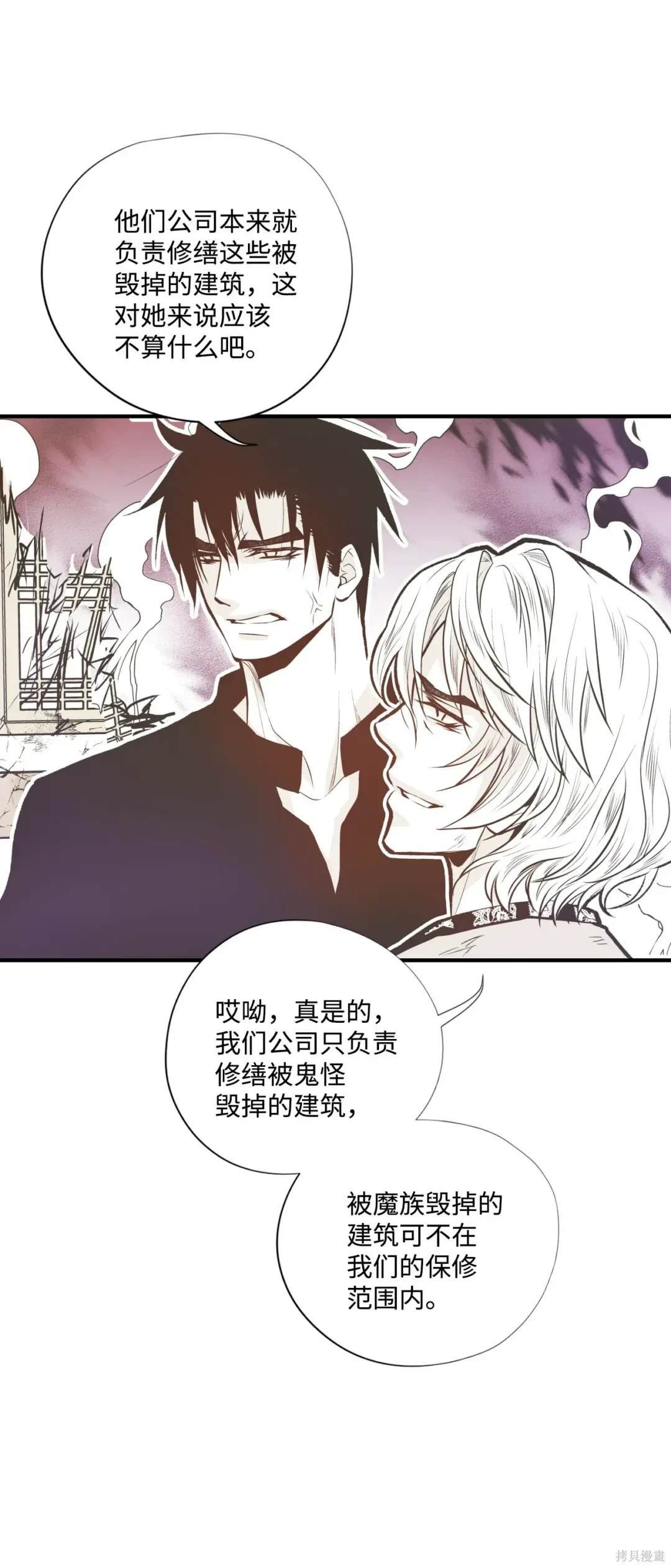 第101话