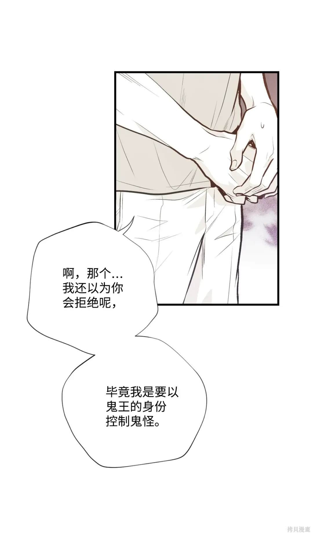 第102话