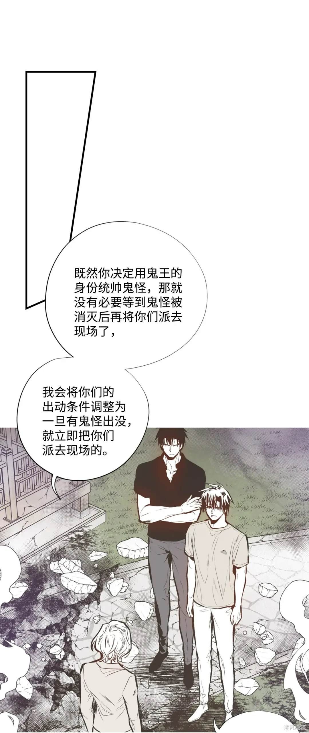 第103话