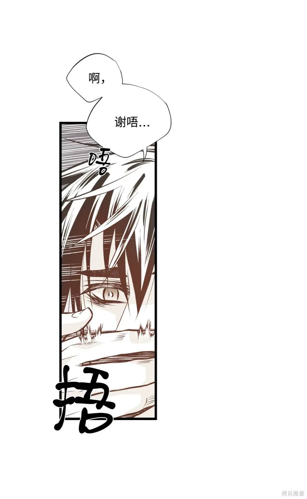 第103话