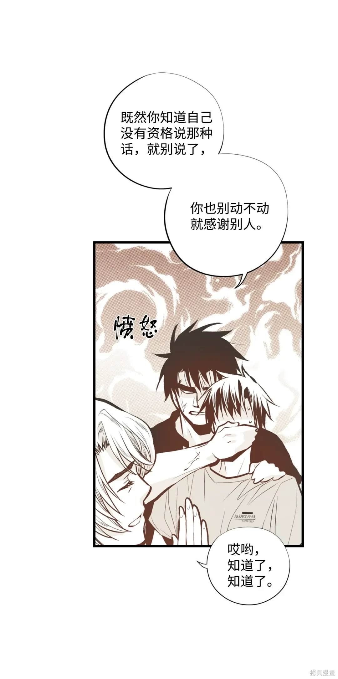第103话