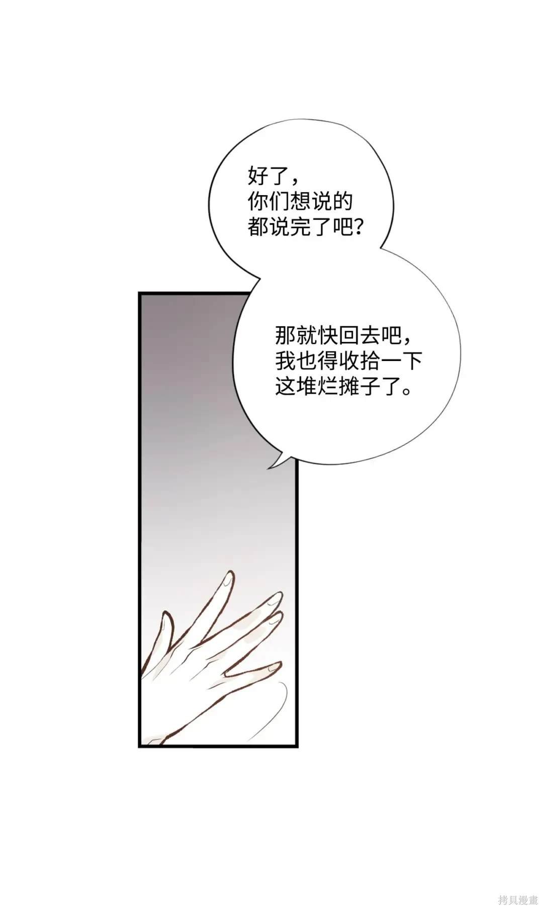 第103话