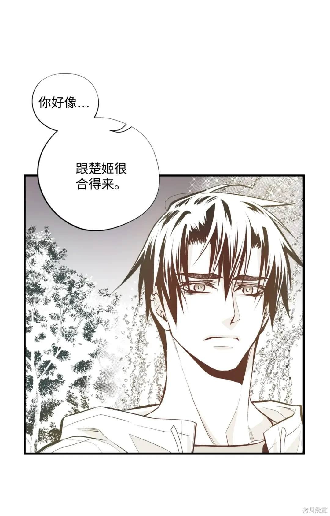 第103话