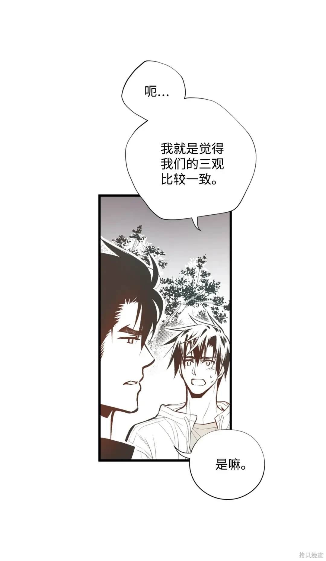 第103话