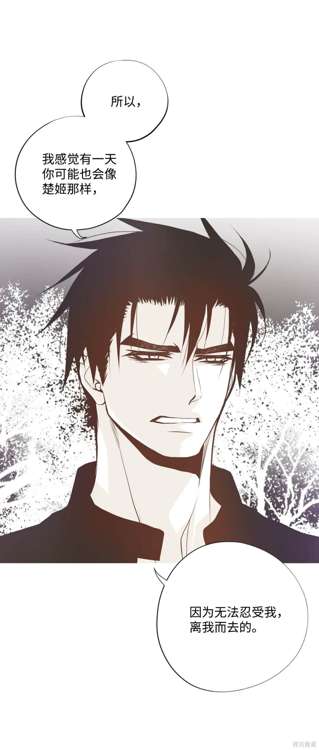 第103话