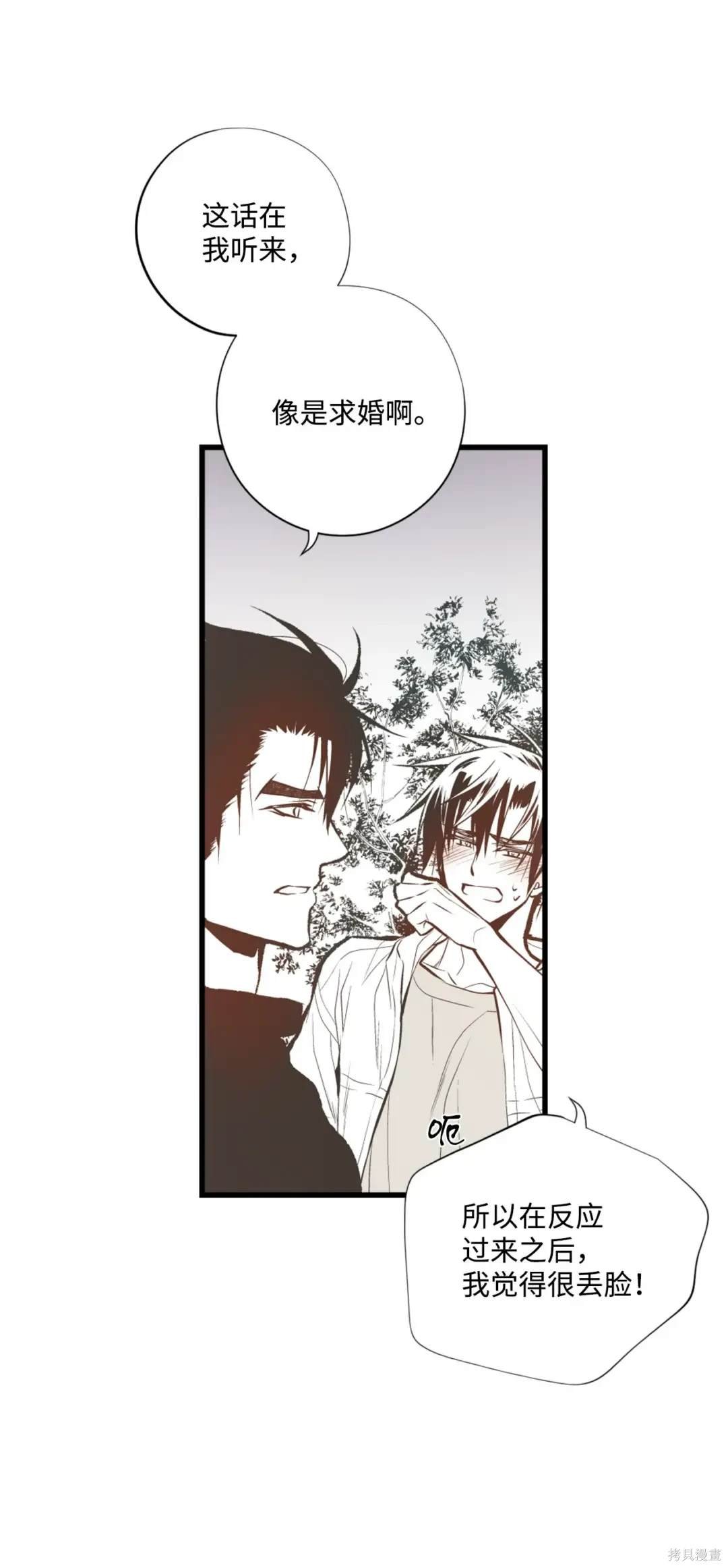 第103话