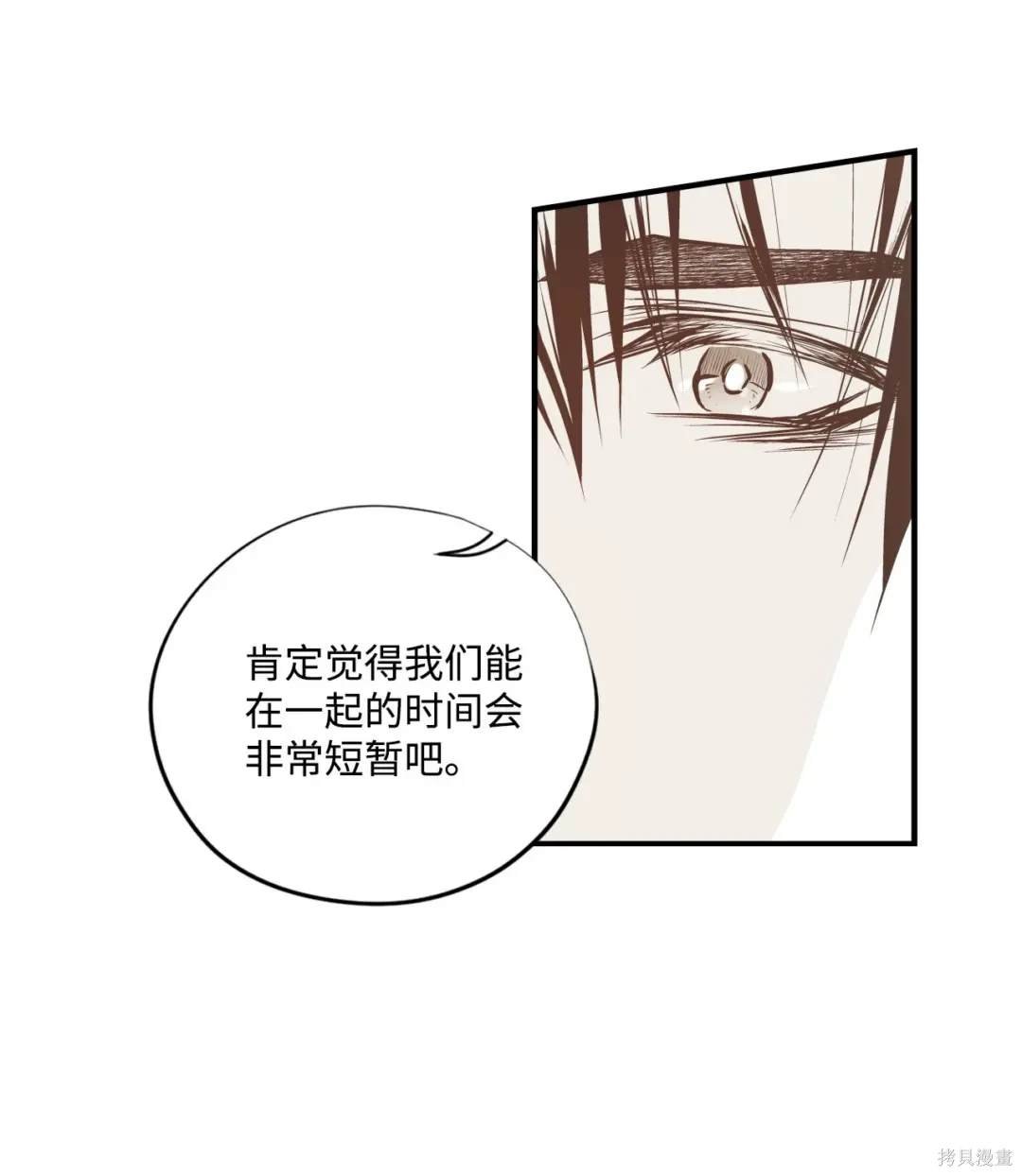 第103话