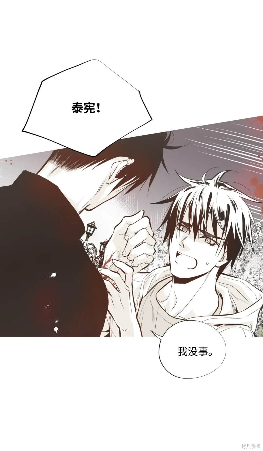第103话