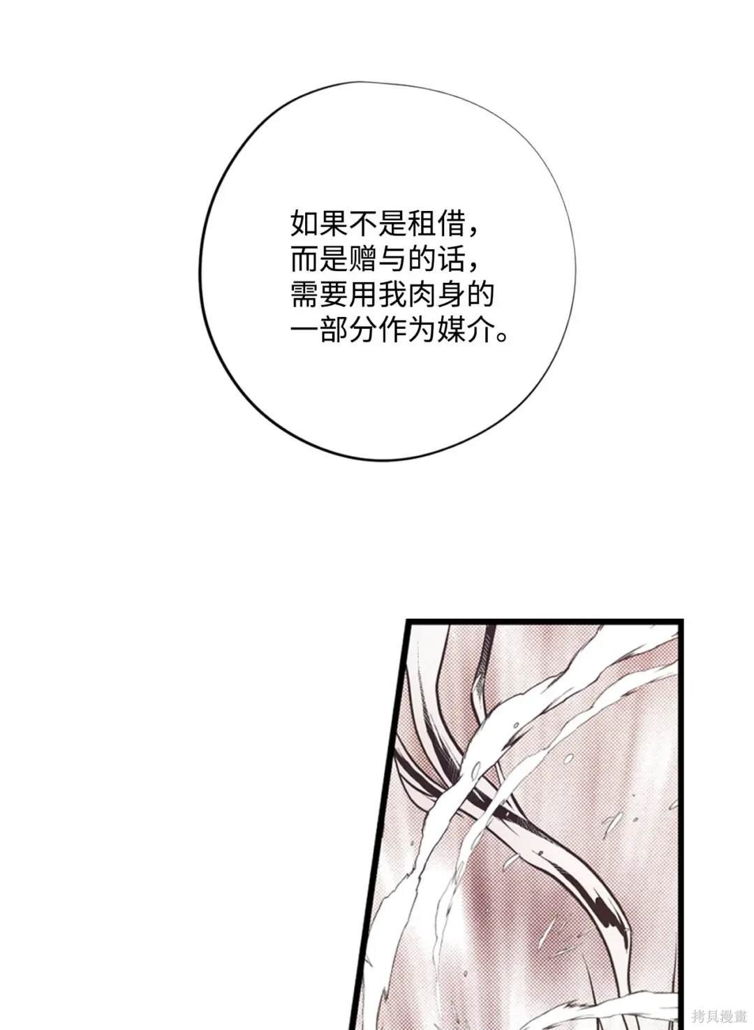 第103话