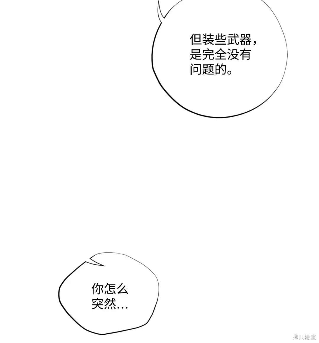 第103话