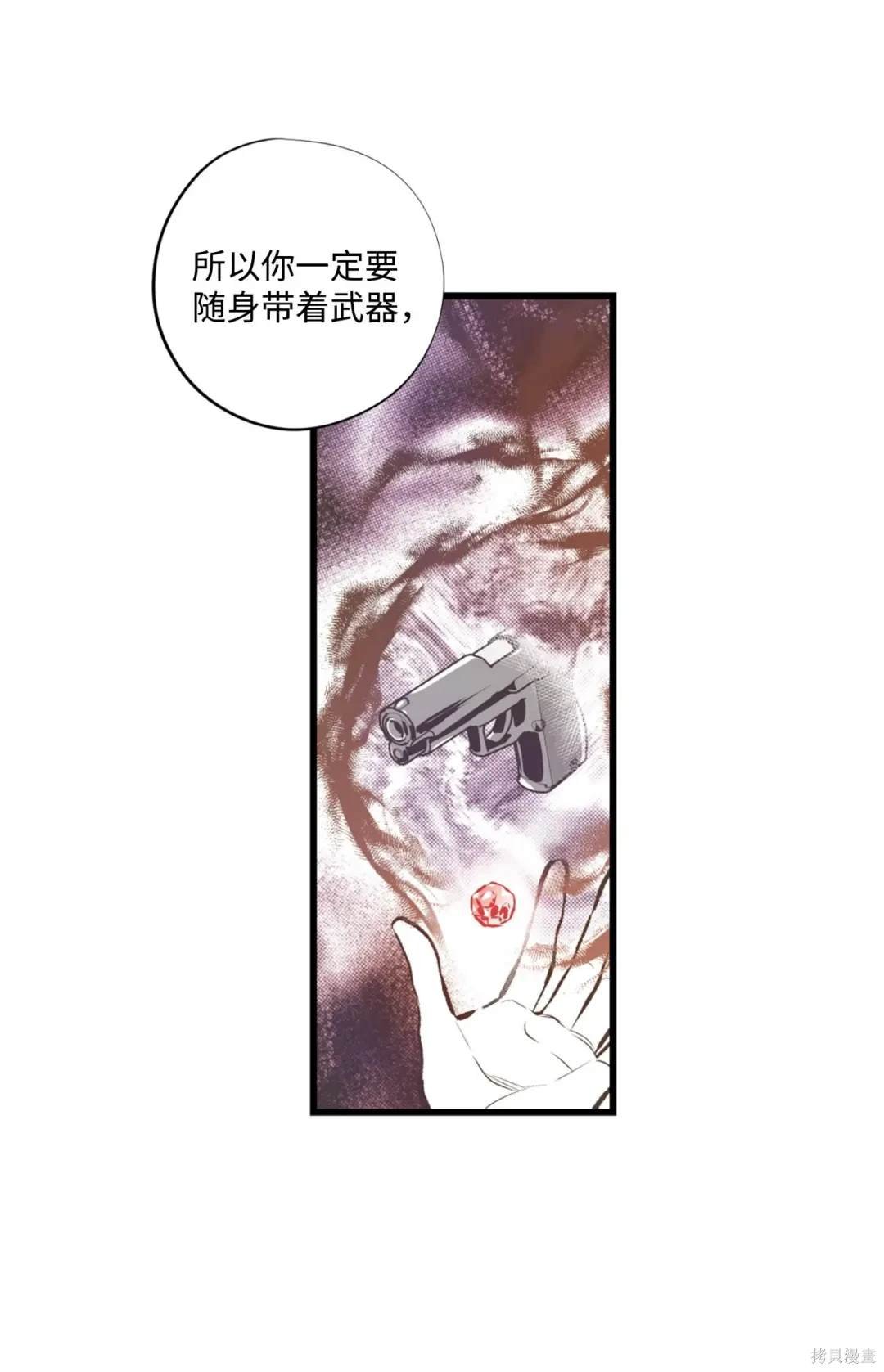 第103话