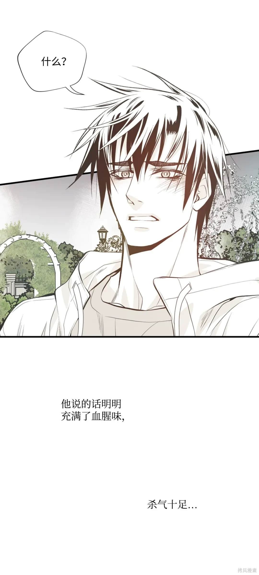 第104话