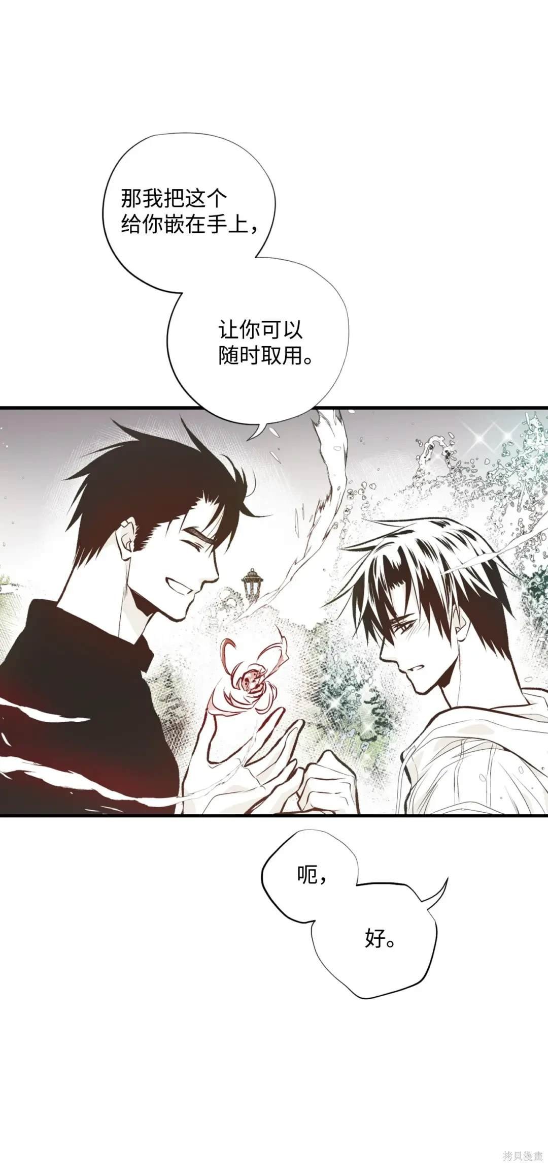 第104话