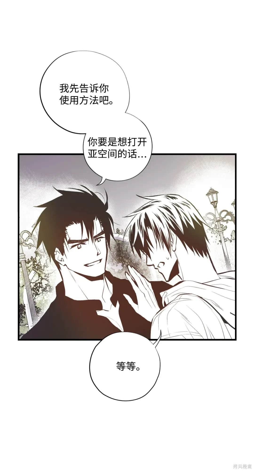 第104话