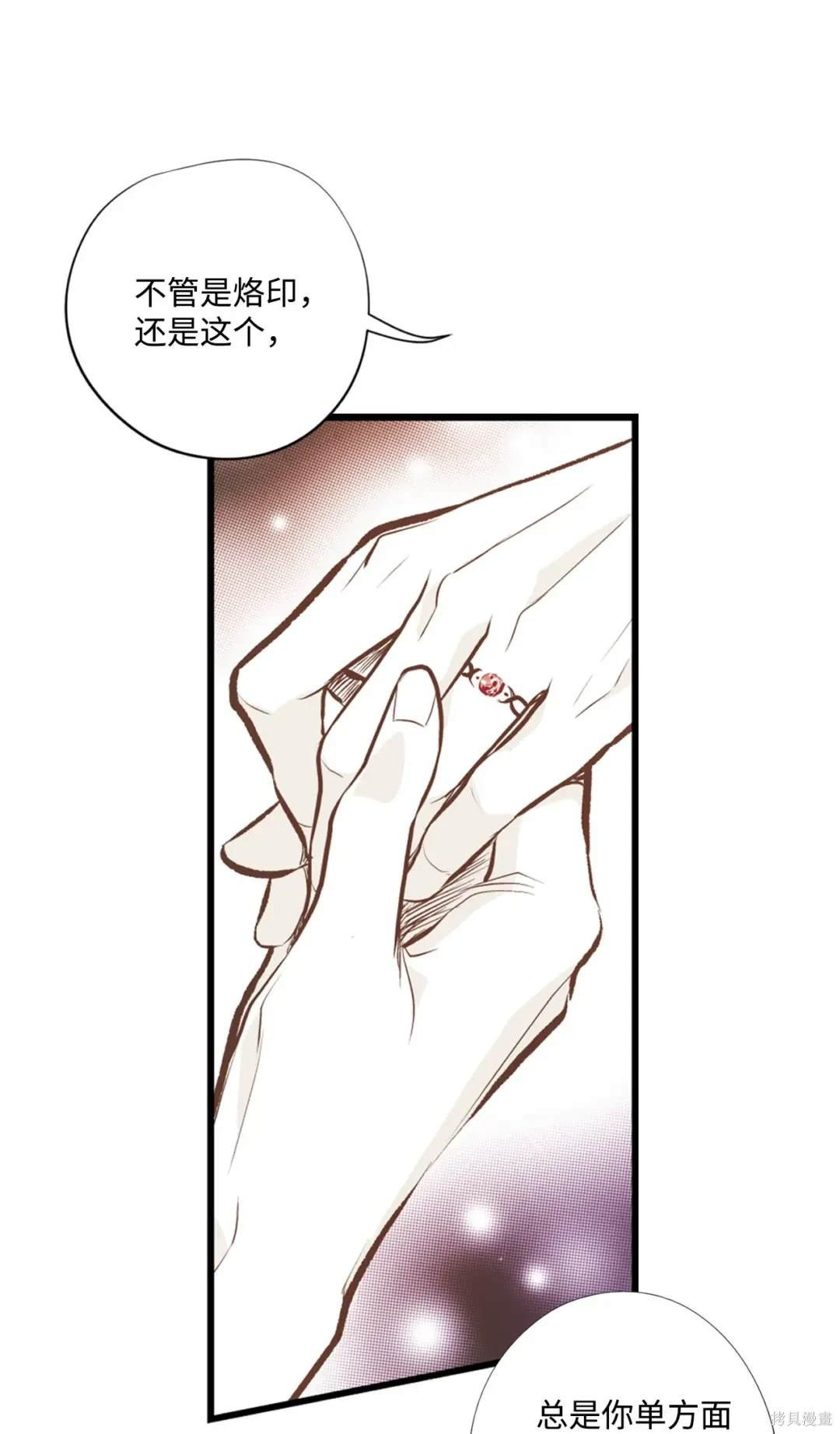 第104话