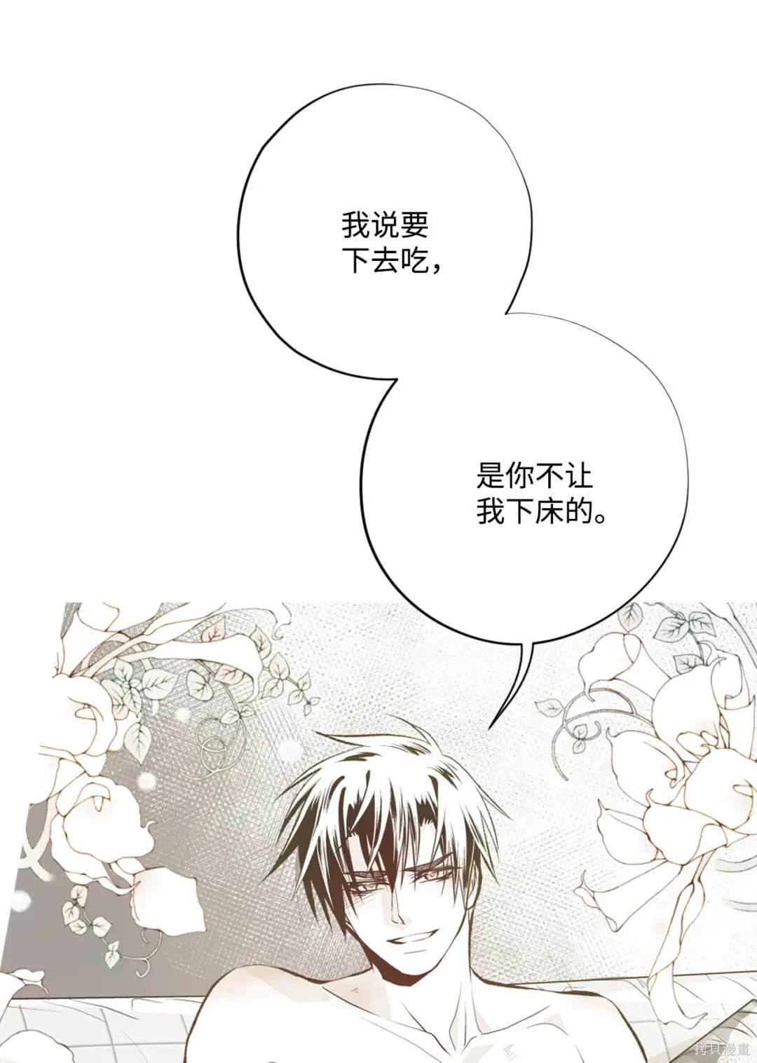 第105话