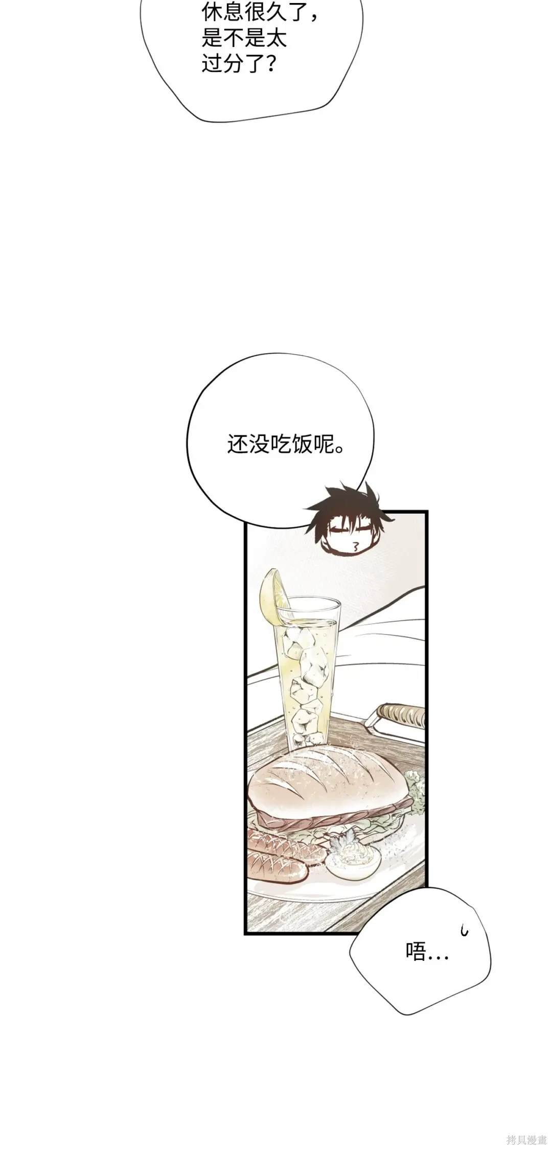 第105话