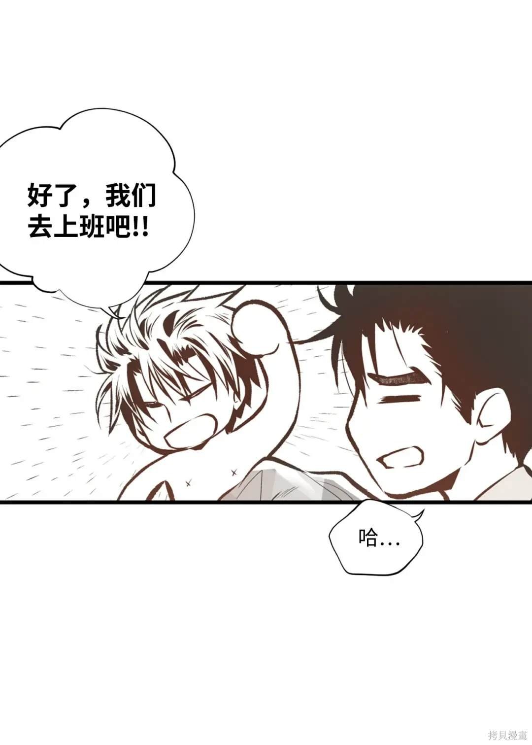 第105话