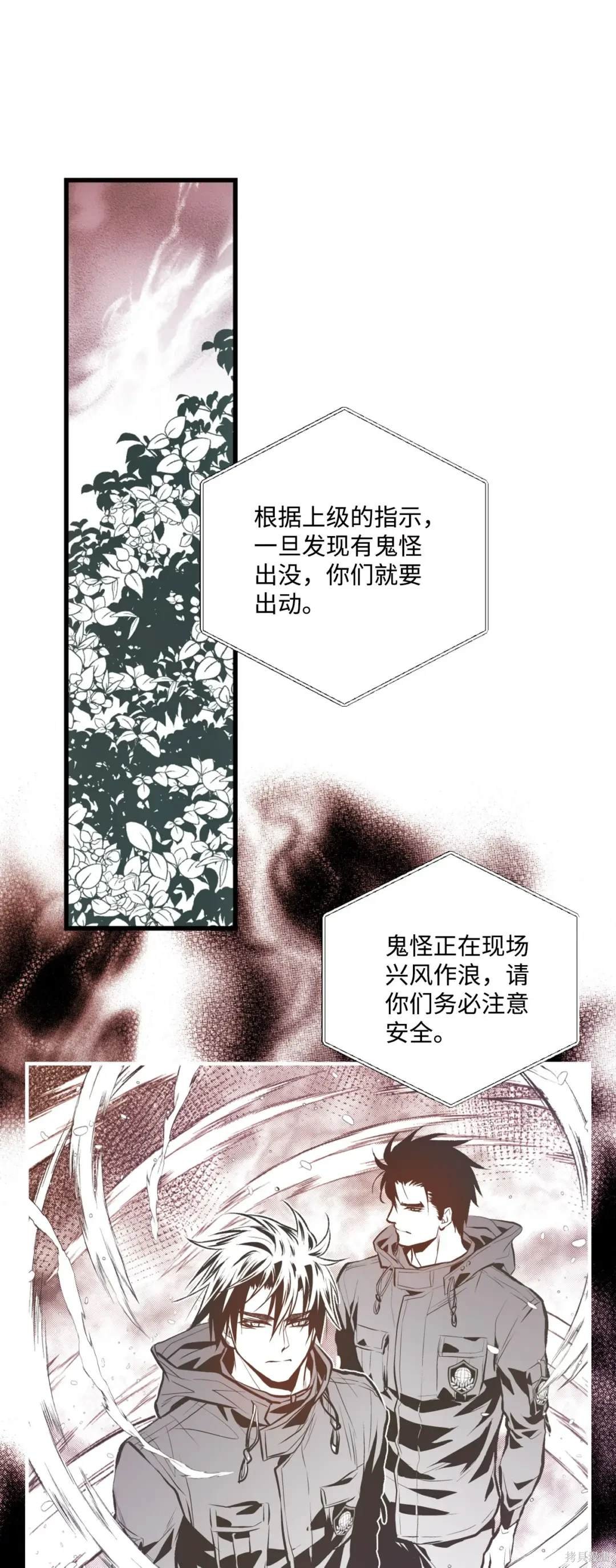 第105话