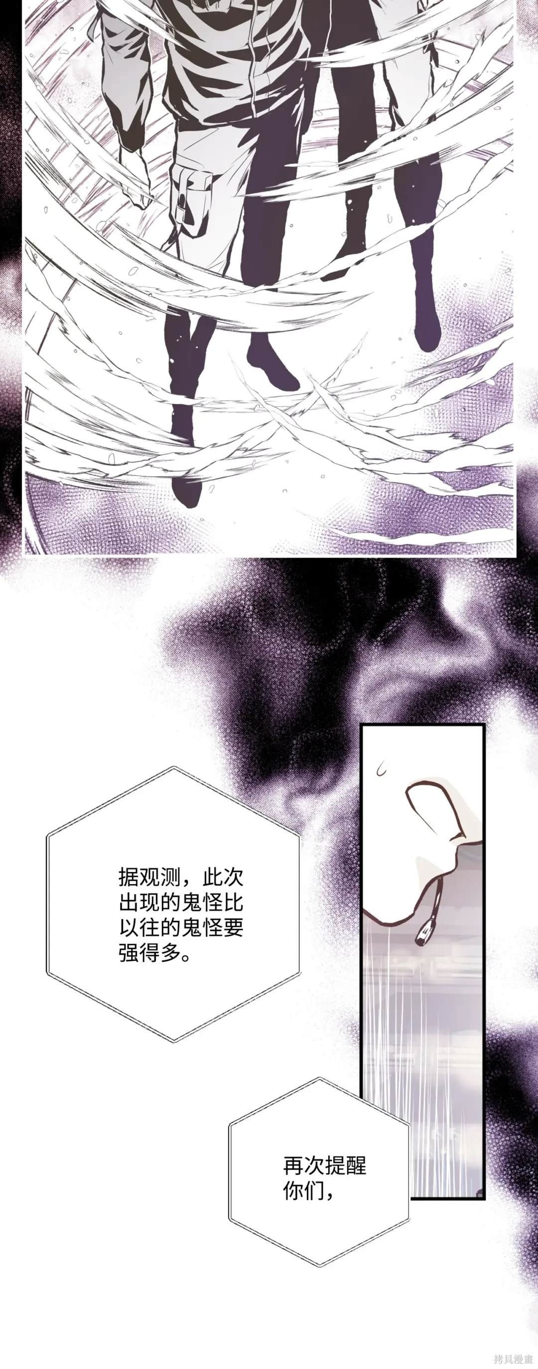 第105话