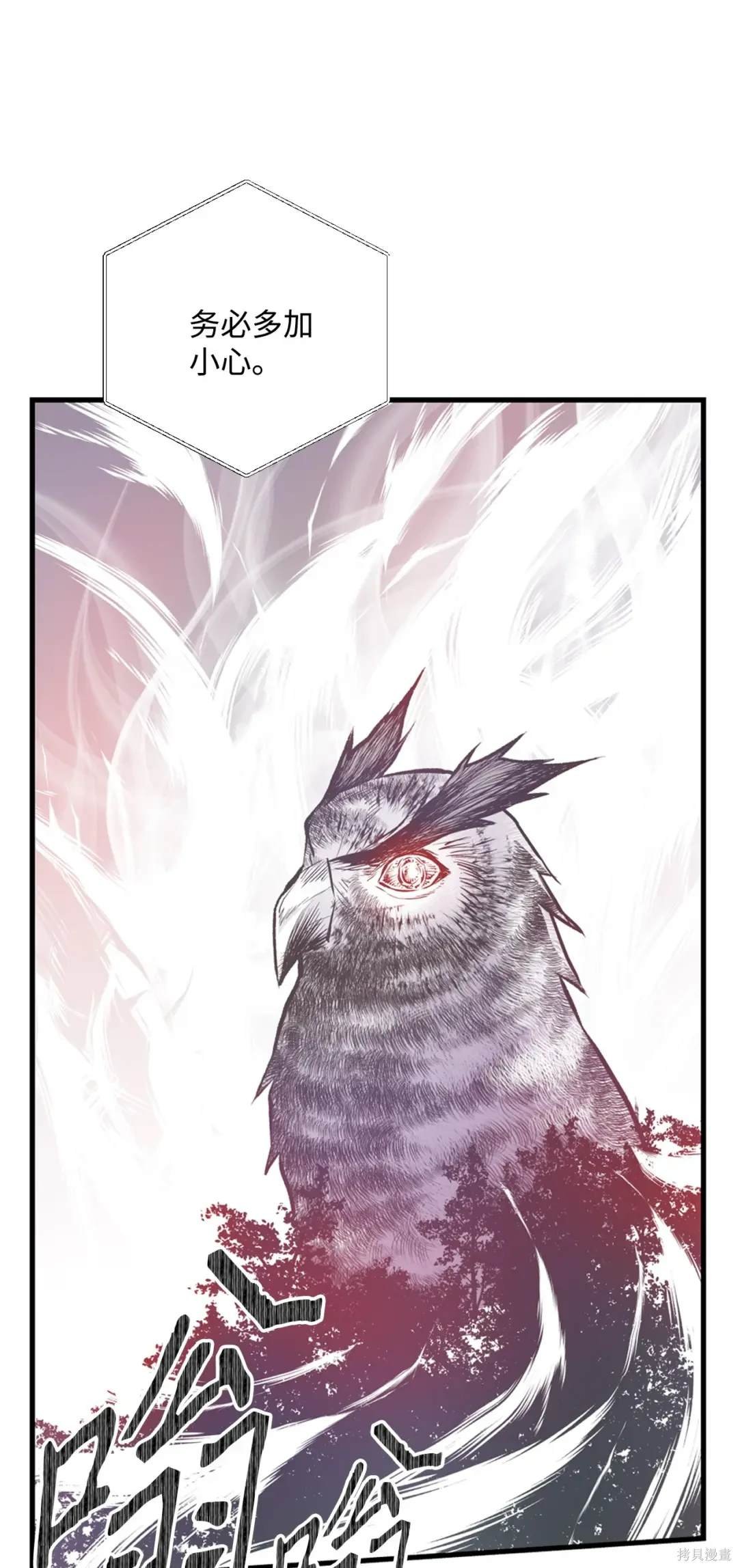 第105话