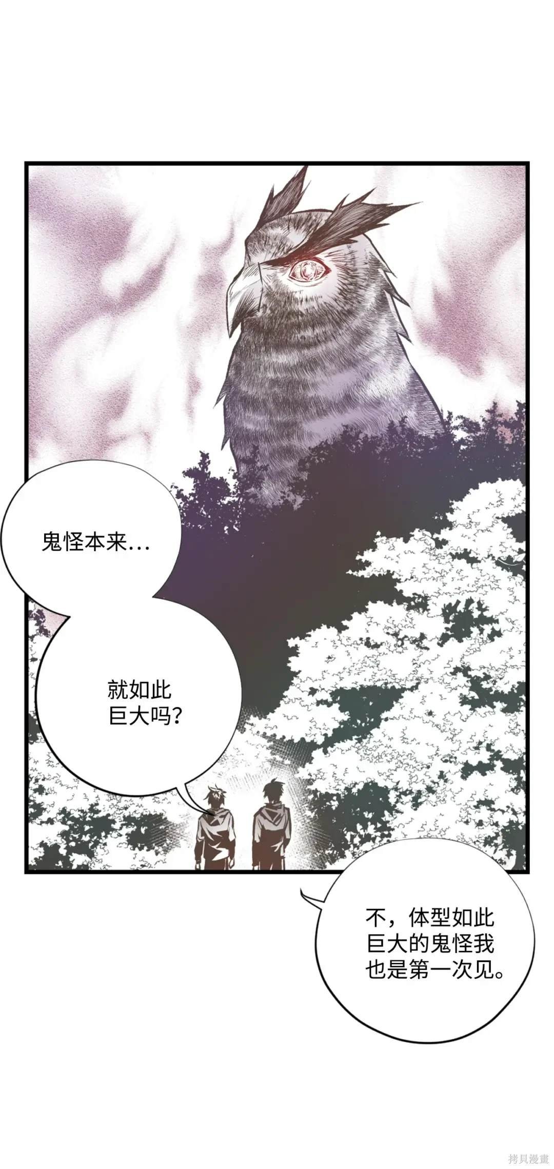 第105话