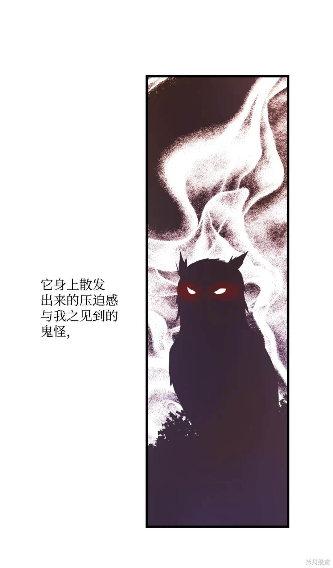 第105话