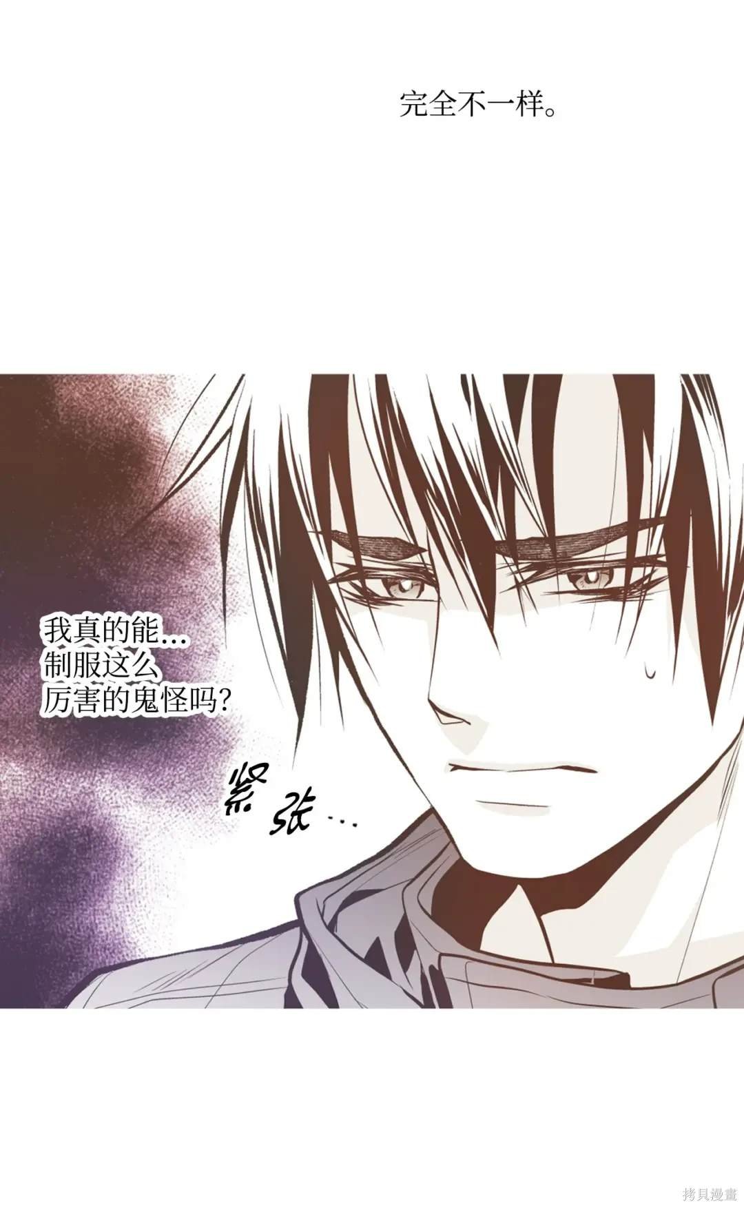 第105话