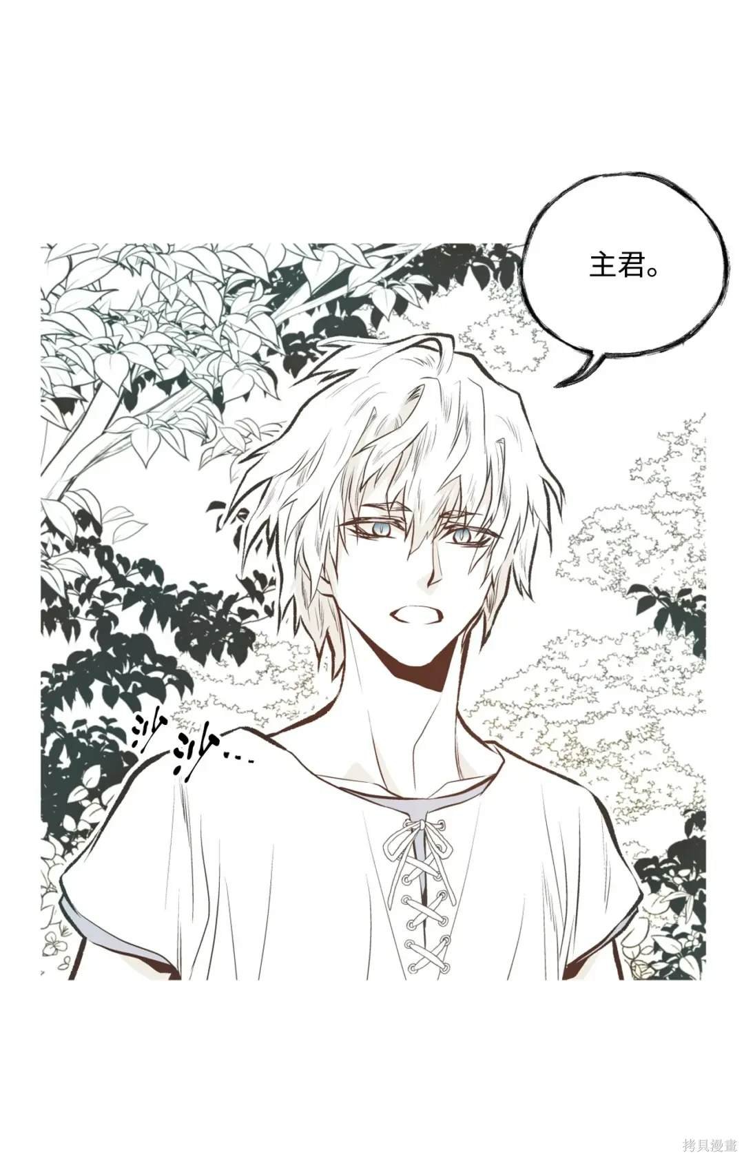 第105话