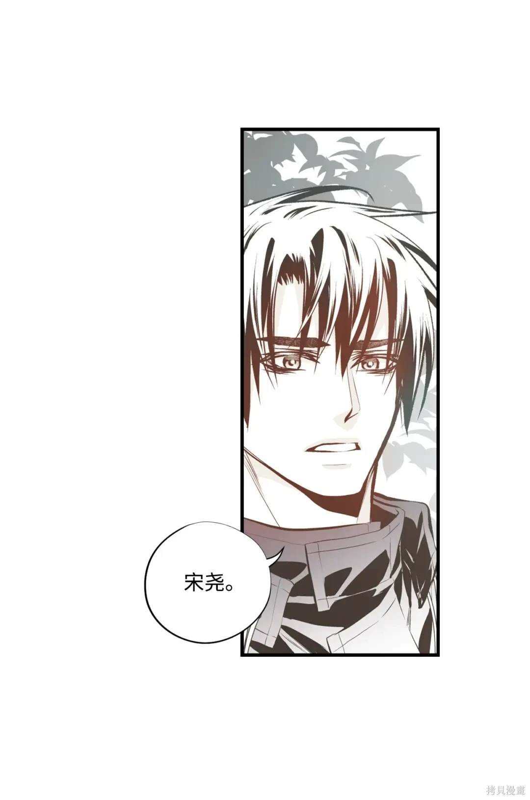 第105话