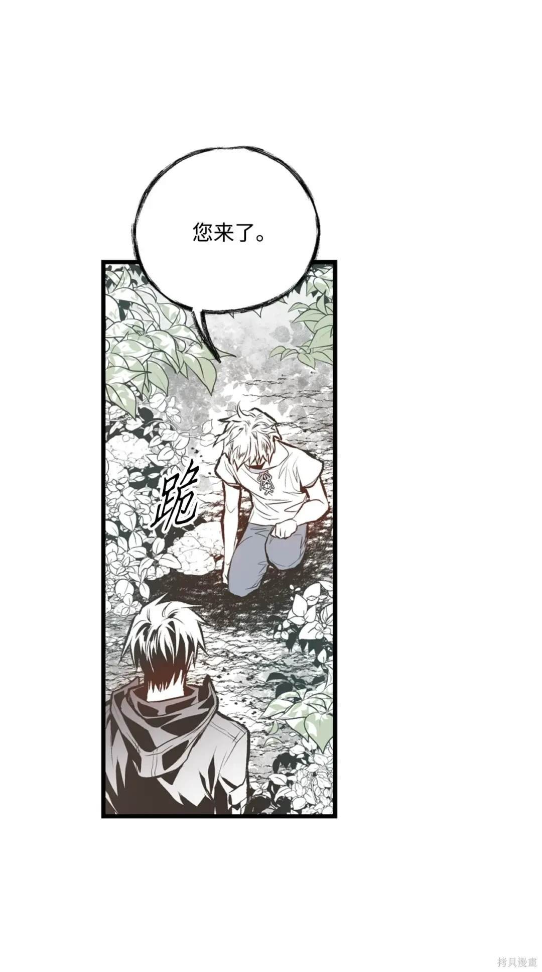 第105话