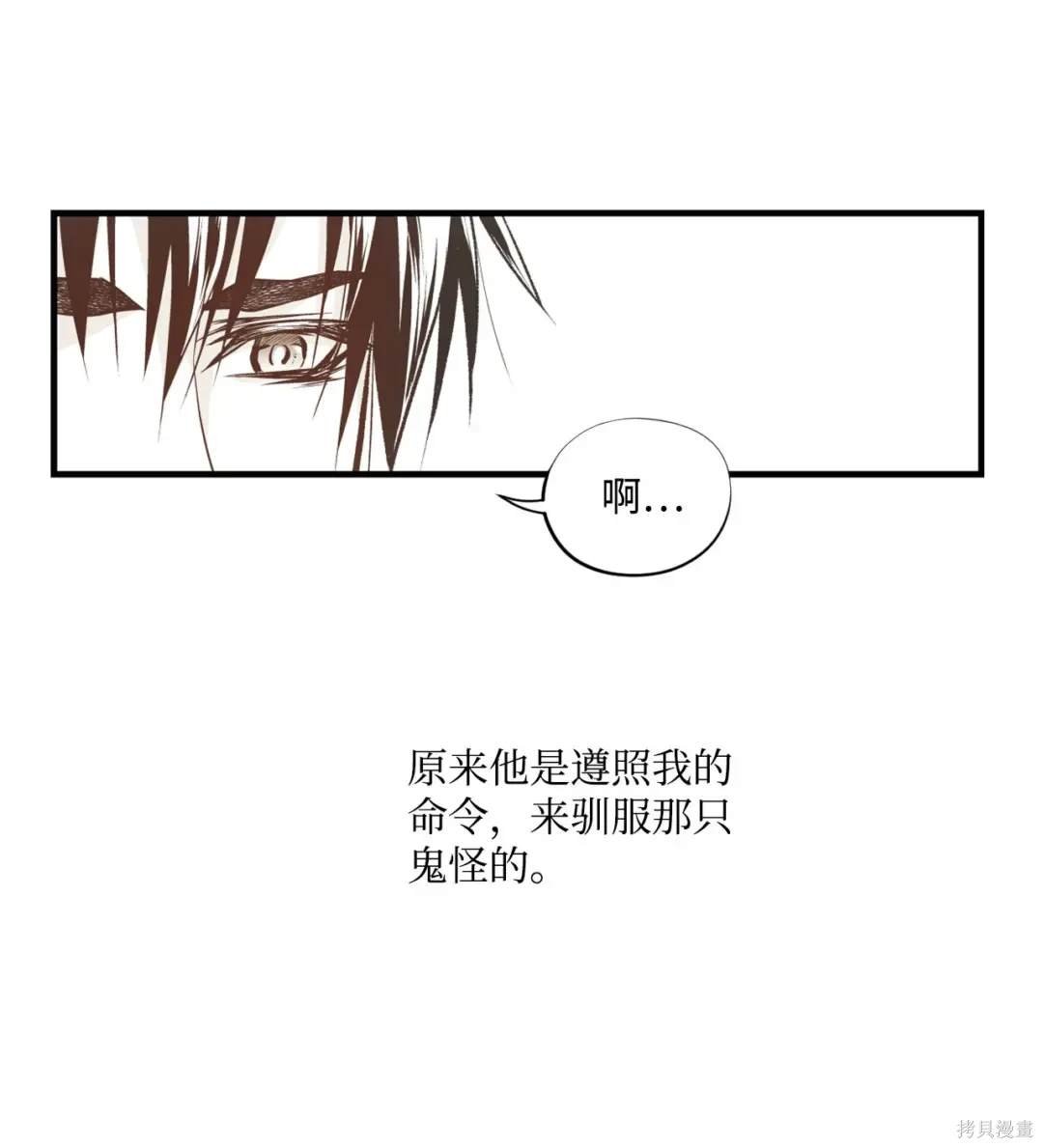 第105话