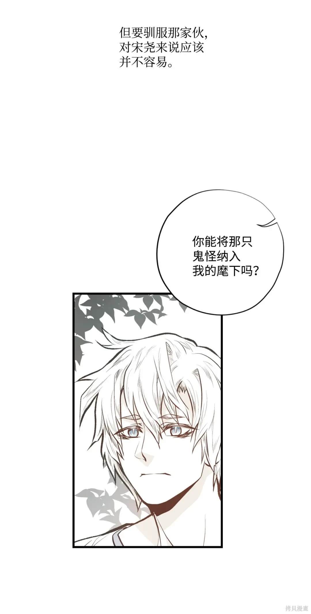 第105话