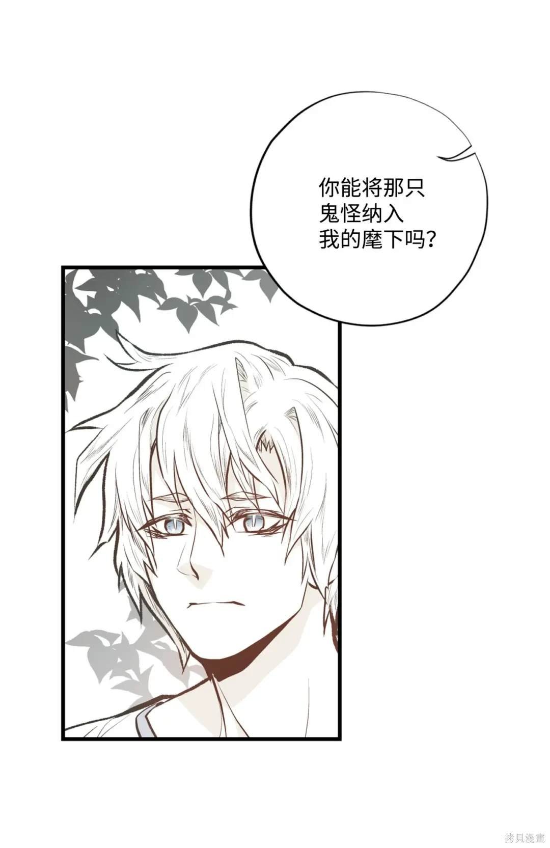 第106话