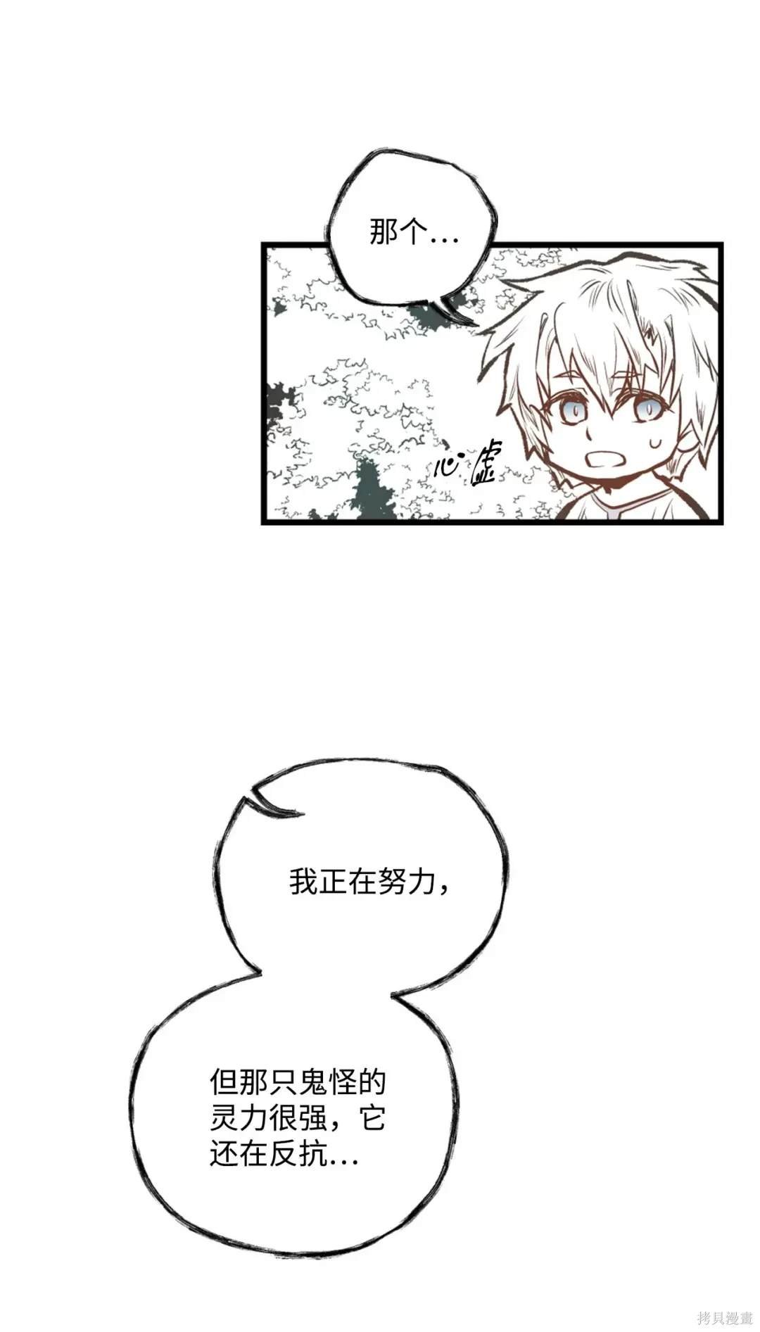 第106话