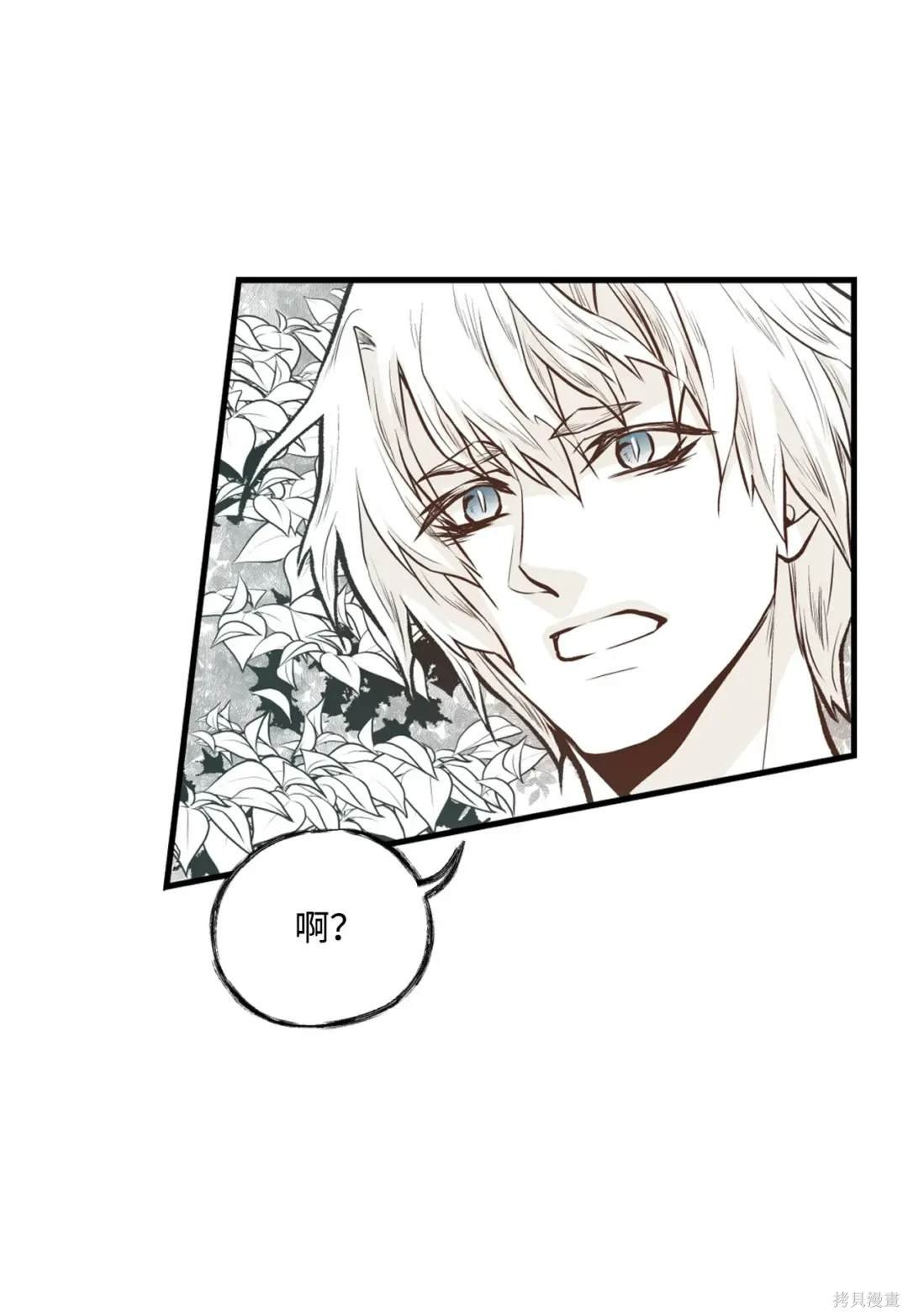 第106话