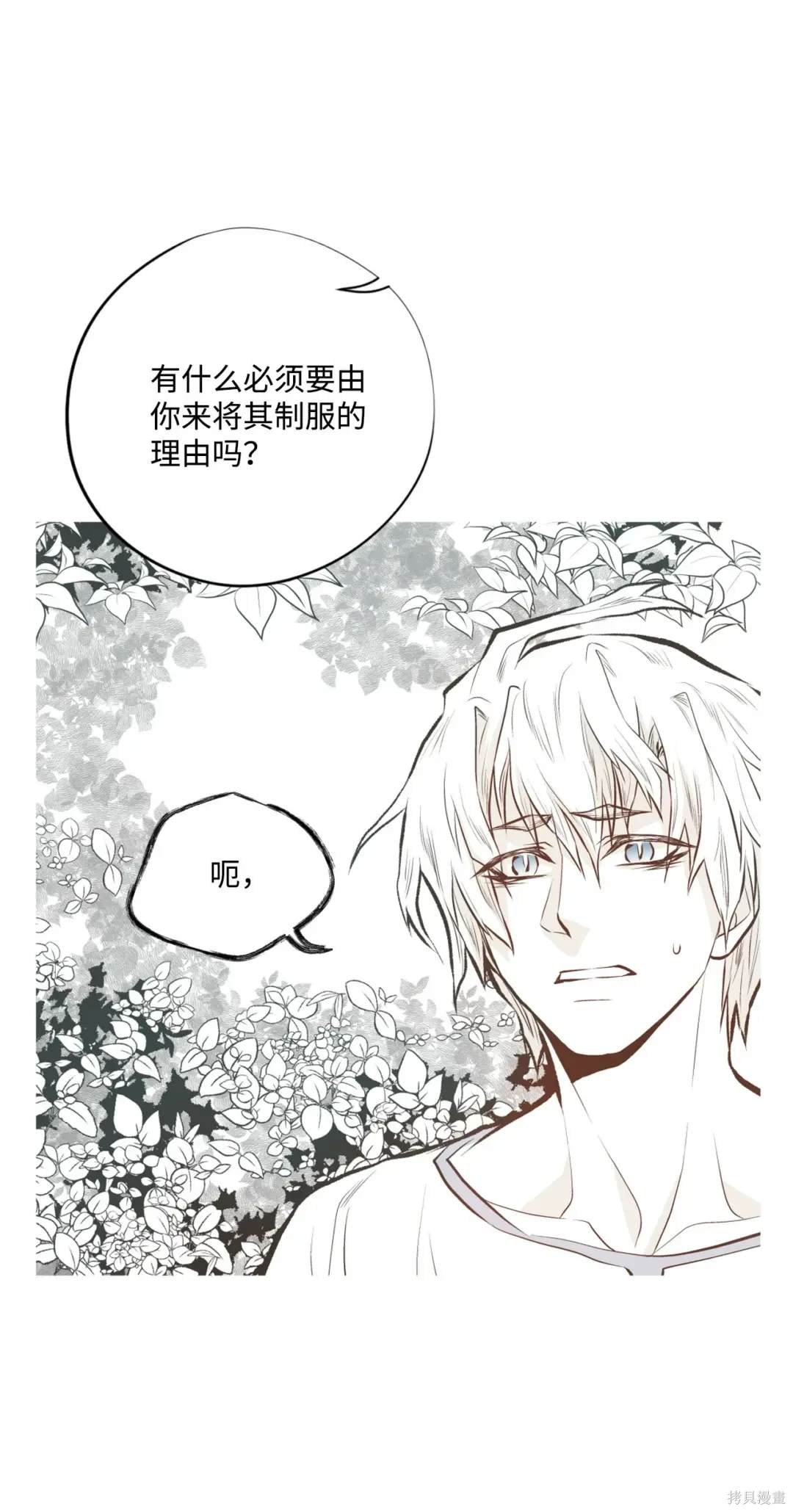 第106话