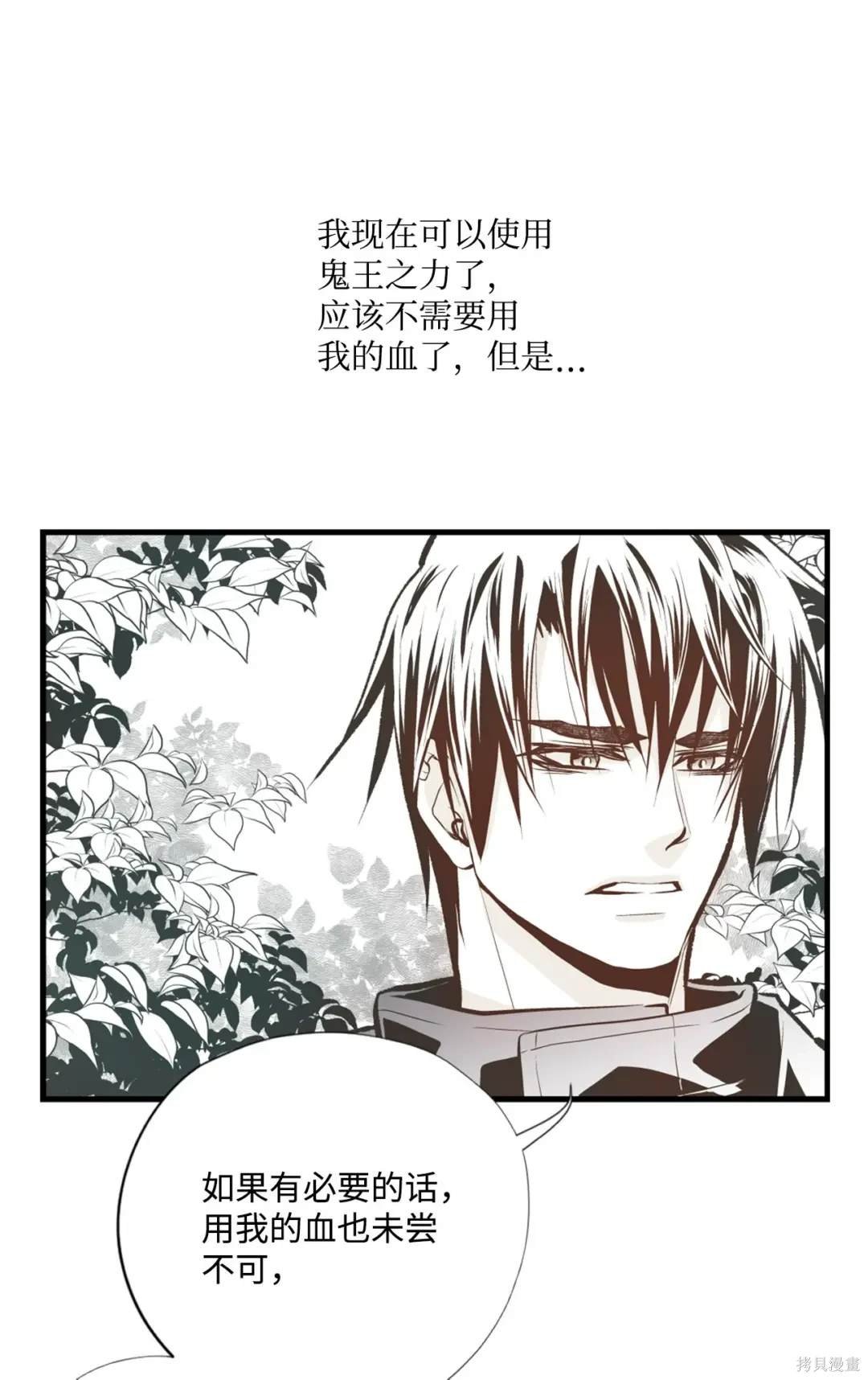 第106话